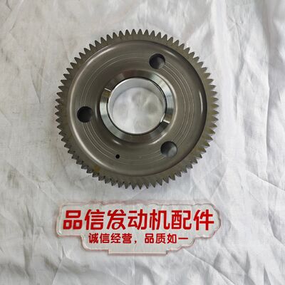 For 2W-0493 2W0493 Rear Idler Gear CAT C-16 C18 Excavator Engine Parts CAT Genuine Parts