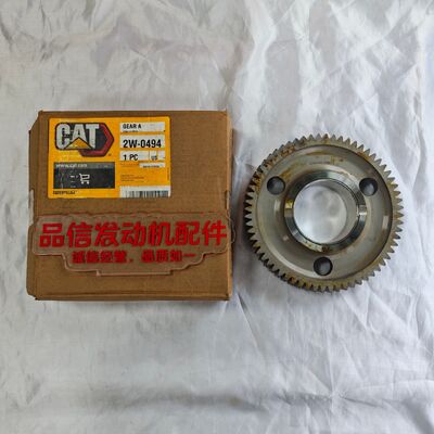Engine gear For 2W-0494 2W0494 Rear Idler Gear CAT C-16 C18 Excavator Engine Parts CAT Genuine Parts