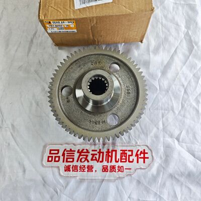 Engine Gear For 187-8202 1878202 Drive Gear Assembly CAT C18 Excavator engine parts