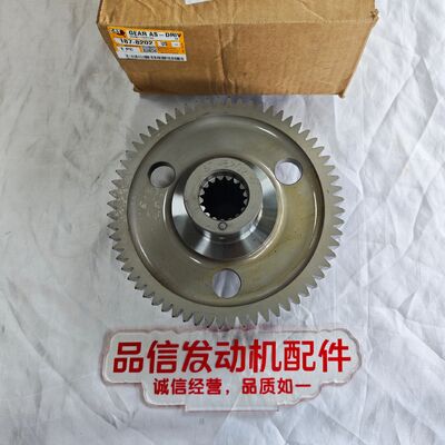 Engine Gear For 187-8202 1878202 Drive Gear Assembly CAT C18 Excavator engine parts