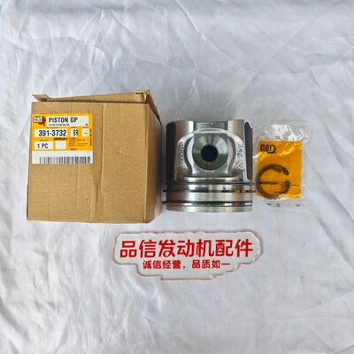+0.5mm Oversize Piston Kit with High-Strength Forged Aluminum Alloy and Wear-Resistant Coating for CAT C7.1 Excavator Engine