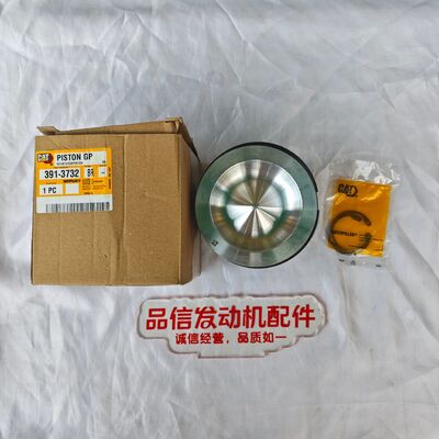 +0.5mm Oversize Piston Kit with High-Strength Forged Aluminum Alloy and Wear-Resistant Coating for CAT C7.1 Excavator Engine