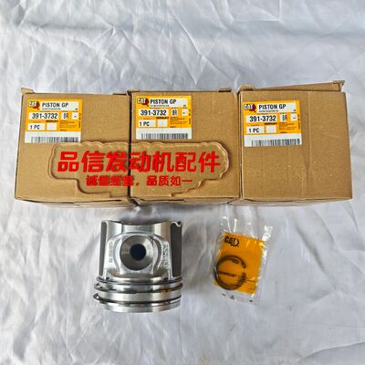 +0.5mm Oversize Piston Kit with High-Strength Forged Aluminum Alloy and Wear-Resistant Coating for CAT C7.1 Excavator Engine
