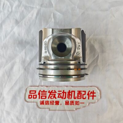+0.5mm Oversize Piston Kit with High-Strength Forged Aluminum Alloy and Wear-Resistant Coating for CAT C7.1 Excavator Engine