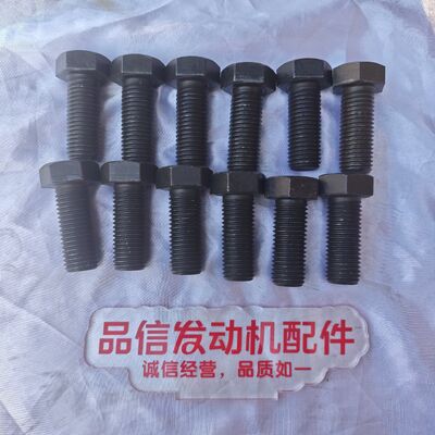 CAT Genuine Parts For 520-7951 5207951 Screw Bolt CAT 3512 Excavator Engine Parts
