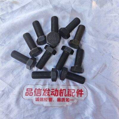 CAT Genuine Parts For 520-7951 5207951 Screw Bolt CAT 3512 Excavator Engine Parts
