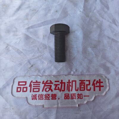 CAT Genuine Parts For 520-7951 5207951 Screw Bolt CAT 3512 Excavator Engine Parts