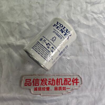 Volve 21192875 Coolant Filter with Integrated Spin-On Design for D9 D11 WE2096 Excavator Engine Parts