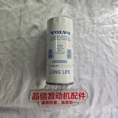 Construction machinery Volve 23658092 Oil filter D9 D11 D12 D16 engine parts