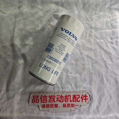 Construction machinery Volve 23658092 Oil filter D9 D11 D12 D16 engine parts