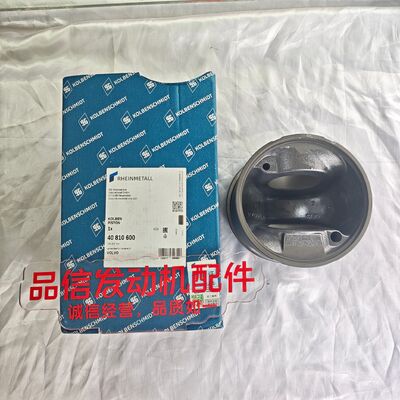 Construction machinery Volve 40810600 PISTON KIT D16 TAD1630 Engine Parts