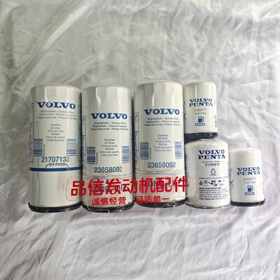 Volve Original Filter Assembly Including diesel filter Oil filter Coolant filter Air filter