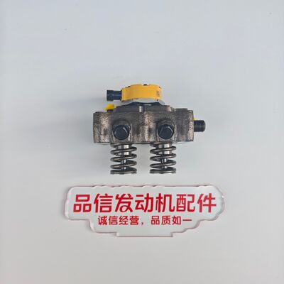 Construction machinery For 326-4635 3264635 Pump Head CAT 320D 323D Excavator Engine Parts
