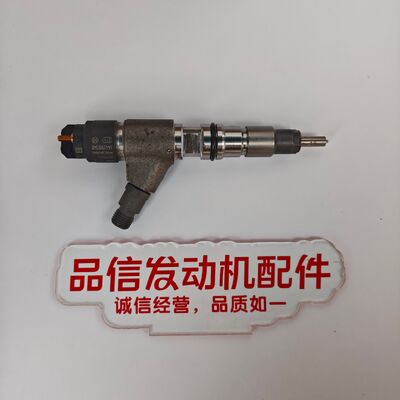 High-Pressure Common Rail Engine Fuel Injector with Direct Replacement Compatibility and Precision Machining for Perkins C7.1 Excavator