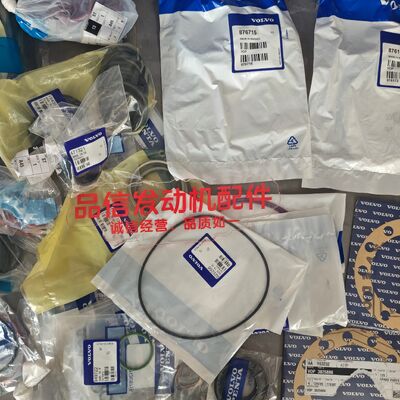 D12 D13 Model Precision Machined Cylinder Liner Assembly Complete Overhaul Kit for Diesel Engine Parts