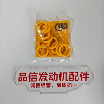 CAT 9H-6067 VMQ Silicone Rubber O-Ring Seal 5.33x21.59mm for 3406 3408 Excavator Engine Parts