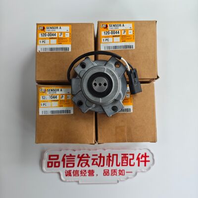 120-0044 OEM Original Standard CAT Sensor for 320D 323D C6.6 Excavator Engine with Stable & Durable Performance