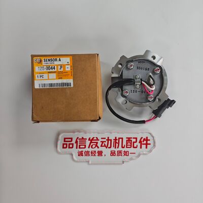 120-0044 OEM Original Standard CAT Sensor for 320D 323D C6.6 Excavator Engine with Stable & Durable Performance