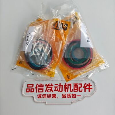125-8157 Seal Kit CAT Spare Parts Fit 320D 329D Excavator Engine Parts with Fluororubber Composite Material