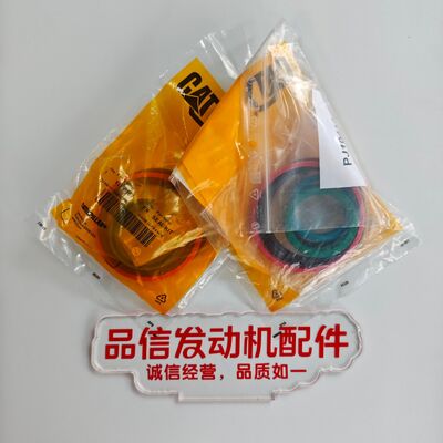 125-8157 Seal Kit CAT Spare Parts Fit 320D 329D Excavator Engine Parts with Fluororubber Composite Material