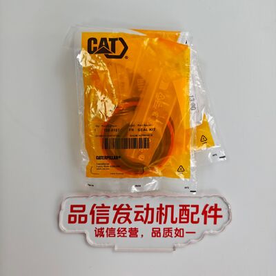 125-8157 Seal Kit CAT Spare Parts Fit 320D 329D Excavator Engine Parts with Fluororubber Composite Material