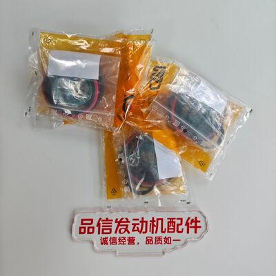 252-6187 FR Seal Kit Complete Parts Set for CAT Construction Machinery with Fluororubber Composite Material