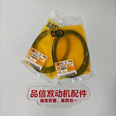 CAT Genuine Parts For 312-4313 3124313 Seal Kit CAT 950GC Excavator Engine Parts
