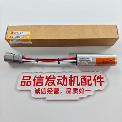 396-6500 3966500 24V Voltage Load Protection Module CAT C15 C18 Excavator Engine Parts
