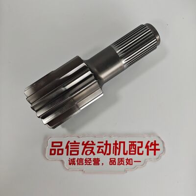 CAT 950GC Compatible High-Strength Alloy Steel Precision CNC Machined Sun Gear for Excavator Engine