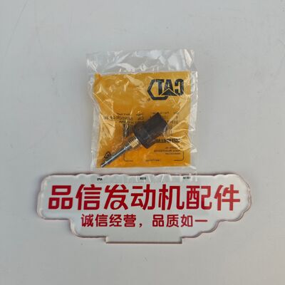 CAT 256-6454 Temperature Sensor C7.1 C9.3 C18 Excavator Engine Parts 2566454