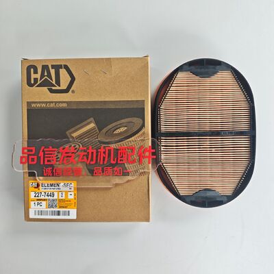 CAT 227-7449 Engine Air Filter D5K D4K Excavator Engine Parts Diesel 2277449 Air Filters