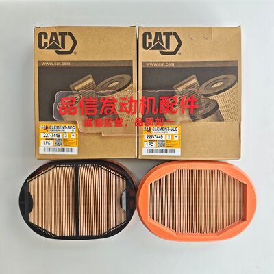 CAT 227-7449 Engine Air Filter D5K D4K Excavator Engine Parts Diesel 2277449 Air Filters