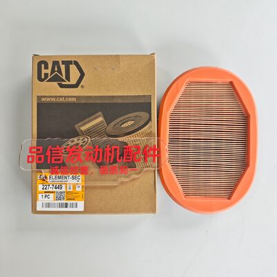 CAT 227-7449 Engine Air Filter D5K D4K Excavator Engine Parts Diesel 2277449 Air Filters