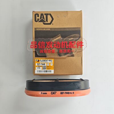 CAT 227-7449 Engine Air Filter D5K D4K Excavator Engine Parts Diesel 2277449 Air Filters