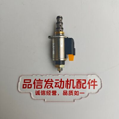CAT 457-9878 4579878 Solenoid Valve Assembly Excavator Engine Parts 320D 330D 336D 390F