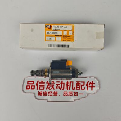 CAT 457-9878 4579878 Solenoid Valve Assembly Excavator Engine Parts 320D 330D 336D 390F