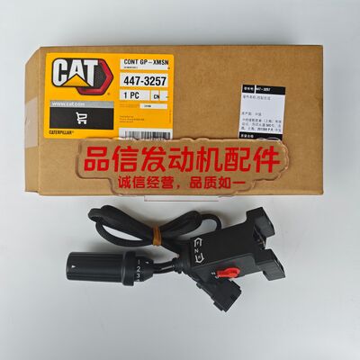 CAT 447-3257 4473257 Control Transmission Shifter Assembly 950GC Wheel Loader Engine Parts