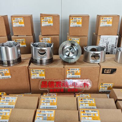 CAT 3126 Diesel Cylinder Liner Assembly Excavator Engine Parts Sleeve Kit Complete