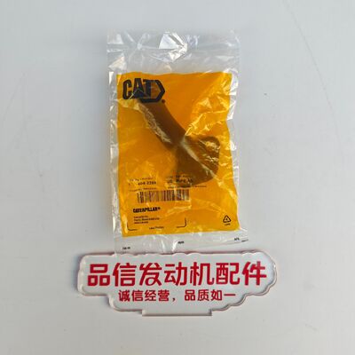 CAT 604-2388 Water Pump Pipe C7.1 C4.4 Diesel for Excavator Engine Parts 6042388
