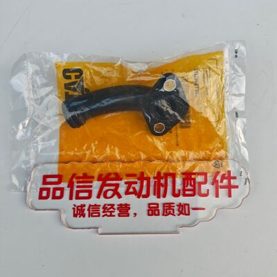 CAT 604-2388 Water Pump Pipe C7.1 C4.4 Diesel for Excavator Engine Parts 6042388