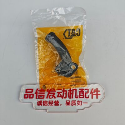 CAT 604-2388 Water Pump Pipe C7.1 C4.4 Diesel for Excavator Engine Parts 6042388