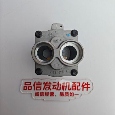 CAT 489-2309 4892309 Oil Pump C13 Excavator Engine Parts Diesel Engine Oil Pump