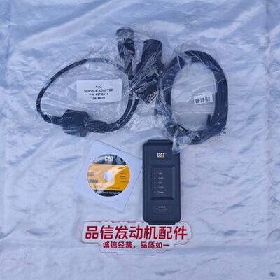 CAT 538-5051 Communication Adapter Tool Excavator Engine Parts 5385051 Diagnostic