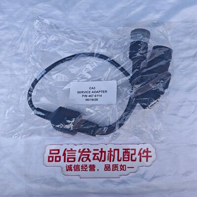 CAT 538-5051 Communication Adapter Tool Excavator Engine Parts 5385051 Diagnostic