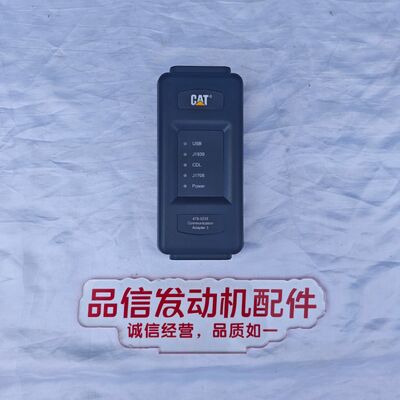 CAT 538-5051 Communication Adapter Tool Excavator Engine Parts 5385051 Diagnostic
