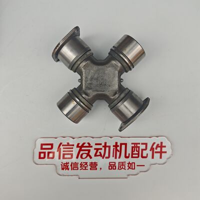CAT 367-6069 Bearing Spider Guard Engine Parts for 970F 966F Wheel Loader 3676069