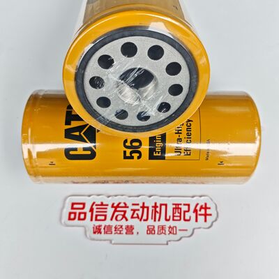 CAT 563-8152 5638152 C32 Engine Oil Filter for Excavator Engine Parts Replacement