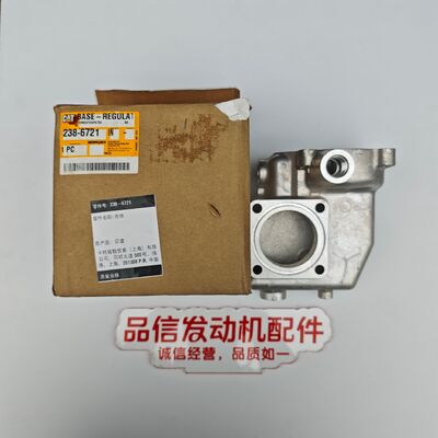 CAT 238-6721 2386721 Regulator Base C11 C13 for Excavator Engine Parts Replacement