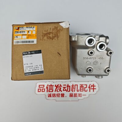 CAT 238-6721 2386721 Regulator Base C11 C13 for Excavator Engine Parts Replacement