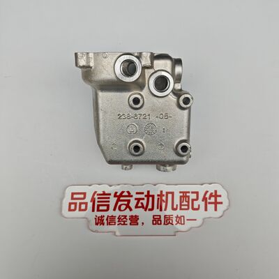 CAT 238-6721 2386721 Regulator Base C11 C13 for Excavator Engine Parts Replacement